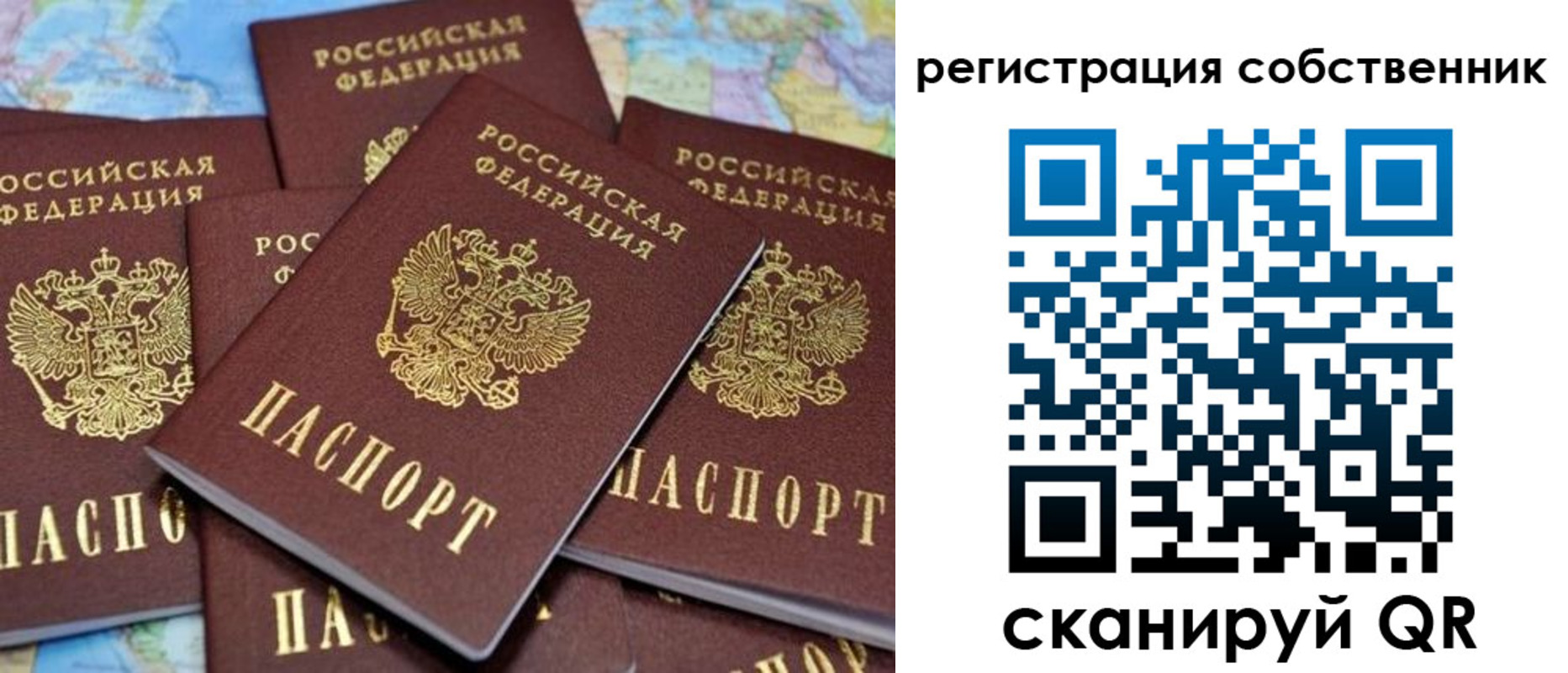 временная регистрация адрес в Выборге