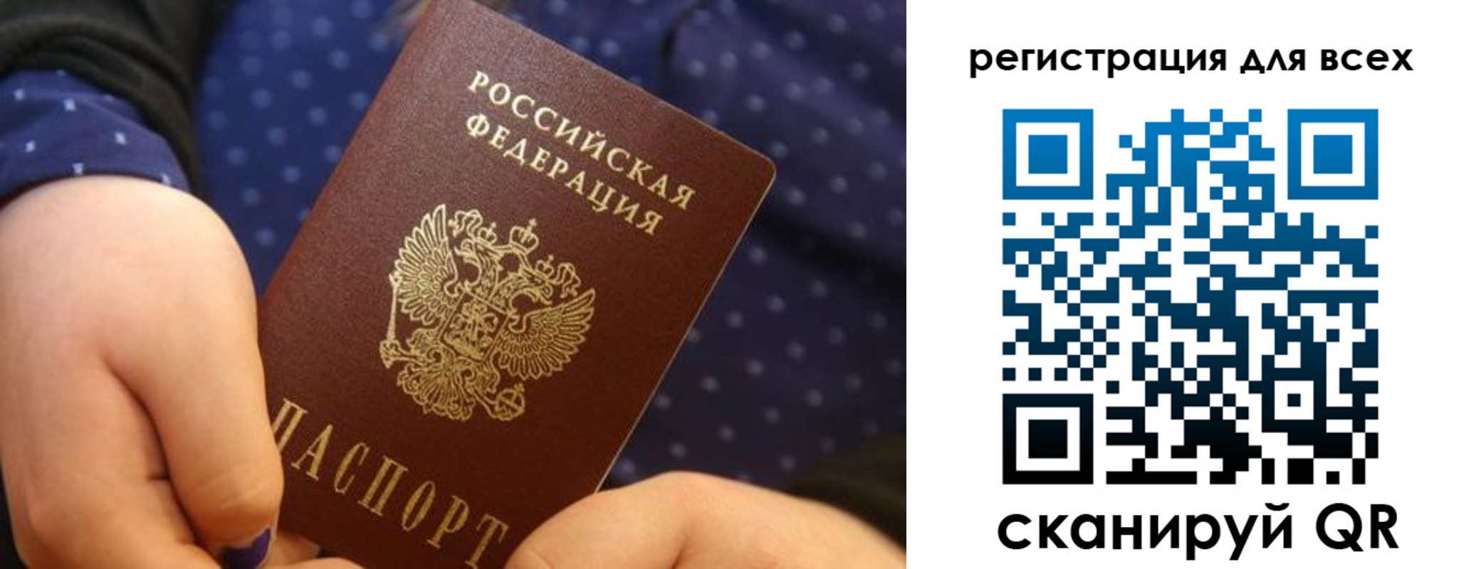 пропишу в квартире в Выборге