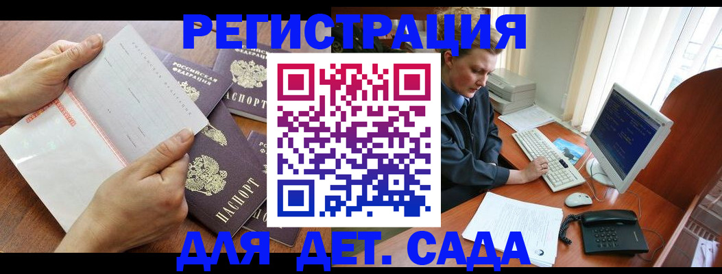 прописка от собственника в Выборге