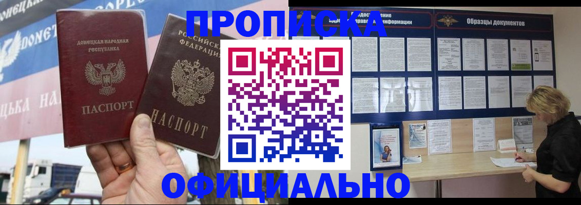 регистрация для школы в Выборге