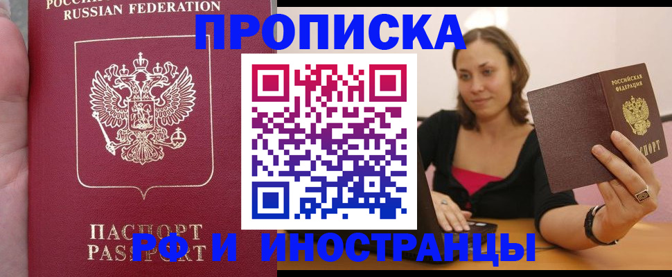 регистрация для школы в Выборге